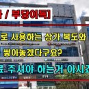 김철수미용실