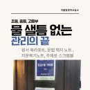 헬렌영어교습소 - 고양시 일산동구 산두로 190 | 헬렌영어교습소