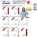 한테크생활건강(주) 이미지