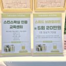 더벤티광주첨단 | 첨단왁싱 받고 편안한 시간 보낸 더안나왁싱 광주첨단 후기