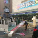 세계로마트정릉점
