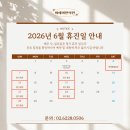 비에이한의원 네이버블로그