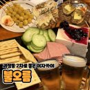 [대전 괴정동] 불오름 | 간단한 2차로 좋은 이자카야 치즈 두부 카나페 솔직후기 (내돈내산)