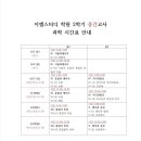 이엠스터디