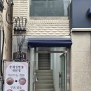 만월 | 부산간판·드림애드ㅣ해운대 중동 '만월네일' 시공후기