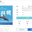 비키니 아일랜드(BIKINI ISLAND) 이미지