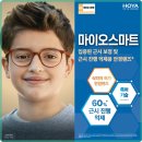 착한안경 이미지