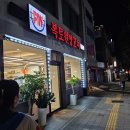 복토원양꼬치 | 청천동 맛집 복토원양꼬치 칭따오와 함께하는 특별한 저녁