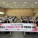 연수구 보건소 이미지