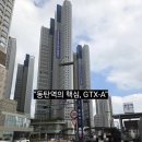 반도병원 | 동탄역 센푸 다음 갈아타기, 제가 반도8차를 보는 이유