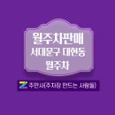 신촌역 1번출구 이미지