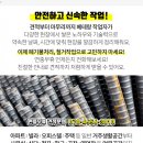 석남3동경로당 이미지