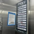 부평하루여성외과의원 | 부평 하루여성외과 맘모톰 시술과 입원후기