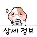 경기도 수원시 팔달구 권광로 181 (인계동) 이미지