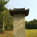 매계조위신도비 | 儉齋(검재) 金楺(김유) 신도비와 묘역