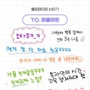 꿀돼지솥뚜껑삼겹살 이미지