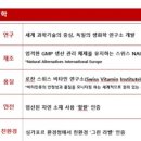미래토탈 네이버블로그