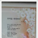 원주시청 이미지