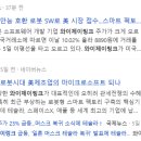 와이제이테크시스템