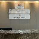 아이캔투어