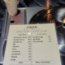 산골상회