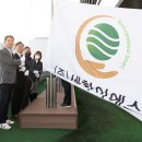 ㈜세화산업 이미지