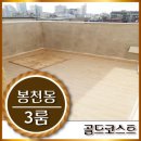 보라매동-31 이미지