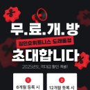 짐민호