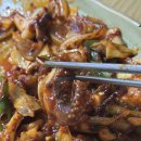 수원-1324 | 수원 호매실동 한식맛집 열구자 내돈내산 솔직후기