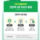 힐링그림책 동화구연 | 5세책추천 그레이트북스 유아전집 신간 춤추는 포포 세계창작동화