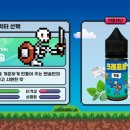 순수크래프트