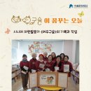 SK청솔노인복지관 2층 이미지