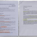 서해환경노동조합 이미지