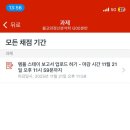 하나스테이대명 | 뜨거운(불)합격의 충격으로 템플스테이 다녀왔습니다