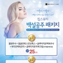 킴스뷰티 이미지