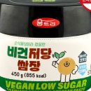 주식회사 비건라이프