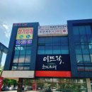 이뜨락한식뷔페 이미지