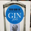 삼불유통