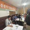 여주시노인복지관청춘분식