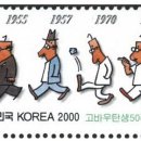 고바우 KBS
