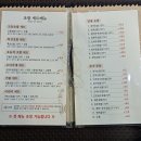 홍초밥 - 관악구 관악로24길 63 | 홍초밥