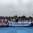 조선대학교 체육대학 이미지