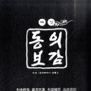 신우문화사 - 중구 국채보상로102길 51 | 신우문화사