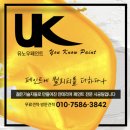 세븐일레븐경기광주상태점 | 경기광주 페인트시공 60평대 공장 에폭시시공 크랙퍼티시공 후기