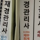 독공 전산세무 2급 실기 | 118회 전산세무 2급 독학후기 (무료인강, 꿀팁포함)