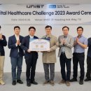 해동헬스케어 이미지