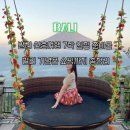 발리 신혼여행 7박 일정 준비물 발리 기념품 쇼핑까지 총정리