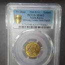 인증사의 특이한 표기방식 ( PCGS ) 이미지