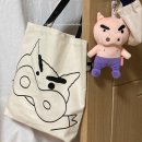에코대마왕