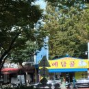 계족로 664번길 이미지